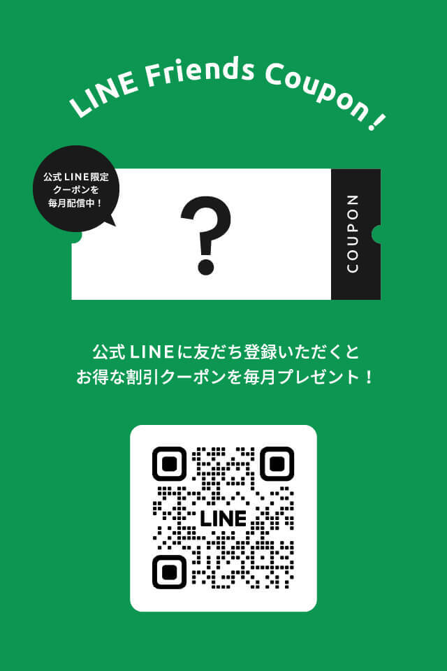 STUDIO 4696（シロクロ） LINE登録案内サイト
