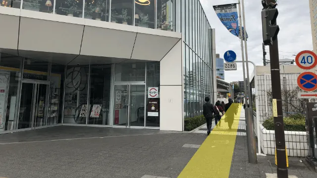 STUDIO 4696 川崎店への道順